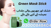 Green Mask Stick In Pakistan Image